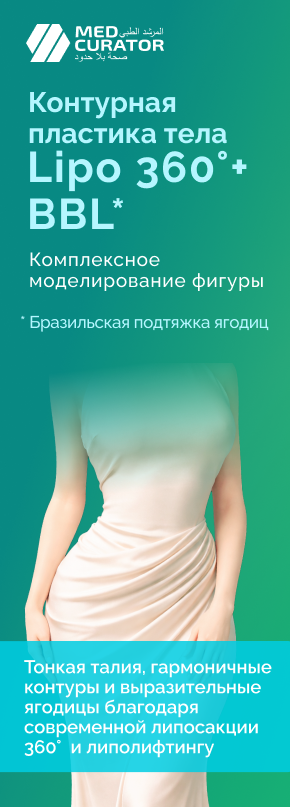 Med Curator